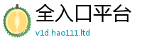 77777788888王中王正版含2025新奥天天开好彩新奥好彩免费